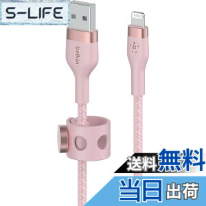 �y���������zBelkin USB-A to ���C�g�j���O �ґg�V���R�� �P�[�u�� iPhone 13 / 12 / SE / 11 / XR �Ή� �}���[�d �����ϋv MFi�F�� 1M �u���b�N BOOST CHARGE��Flex CAA010bt1M �F�F�s���N