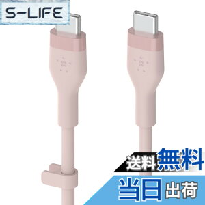 �y���������zBelkin USB-C to USB-C �V���R�� �P�[�u�� iPhone15 / MacBook�e��/iPadmini/iPadPro/iPadAir/Galaxy/Android�X�}�[�g�t�H���Ή� �}���[�d PD�Ή� ���ϋv 1���[�g�� �F�F�s���N