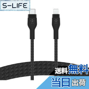 �y���������zBelkin USB-C to ���C�g�j���O �ґg�V���R�� �P�[�u�� iPhone 14 / 13 / 12 / SE / 11 / XR �Ή� �}���[�d �����ϋv MFi�F�� PD�Ή� �F�F�u���b�N�A�T�C�Y�F2m