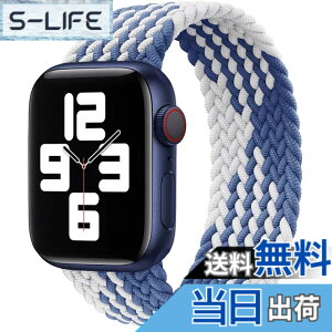 �y���������z�R���p�`�u�� apple watch �o���h iwatch �o���h �u���C�f�b�h�\�����[�v �ґg�o���h apple watch Ultra/8/7/6/5/4/3/2/1/SE�ɑΉ� �A�b�v���E�H�b�` �o���h 38MM/40MM/41MM�A42MM/44MM/45MM/49MM �F�F�u��