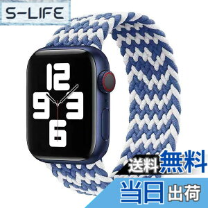 �y���������z�R���p�`�u�� apple watch �o���h iwatch �o���h �u���C�f�b�h�\�����[�v �ґg�o���h apple watch Ultra/8/7/6/5/4/3/2/1/SE�ɑΉ� �A�b�v���E�H�b�` �o���h 38MM/40MM/41MM�A42MM/44MM/45MM/49MM �F�F�z��