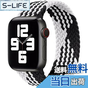 �y���������z�R���p�`�u�� apple watch �o���h iwatch �o���h �u���C�f�b�h�\�����[�v �ґg�o���h apple watch Ultra/8/7/6/5/4/3/2/1/SE�ɑΉ� �A�b�v���E�H�b�` �o���h 38MM/40MM/41MM�A42MM/44MM/45MM/49MM �F�F�z��