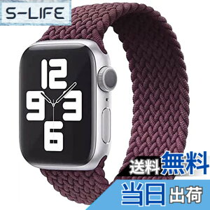 �y���������z�R���p�`�u�� apple watch �o���h iwatch �o���h �u���C�f�b�h�\�����[�v �ґg�o���h apple watch Ultra/8/7/6/5/4/3/2/1/SE�ɑΉ� �A�b�v���E�H�b�` �o���h 38MM/40MM/41MM�A42MM/44MM/45MM/49MM �F�F�_�[