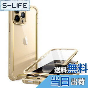�y���������zi-BLASON iPhone14 iPhone13 �P�[�X 2022/2021 �t���ی�t�B�����t�� �č��R���K�i�擾 360°�ی� �ϏՌ� �h�o �Ռ��z�� �ϋv�� ���� �P�[�u���[�d�\ �w�ʃN���A Ares�V���[�Y �F�F�S�[���h