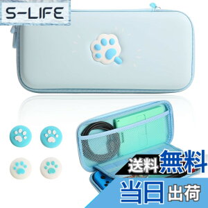 �y���������zSwitch OLED �P�[�X �j���e���h�[�X�C�b�` �L�������O SWITCH �Ή� ���^ ���[�o�b�O �|�[�^�u�� �n�[�h�P�[�X �R���g���[���[ �ی�p�n�[�h�P�[�X �J�[�h�X���b�g�t�����[ �y��2021�y