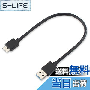 �y���������zUSB3.0�P�[�u��USB A �I�X to microB �I�X �f�[�^�P�[�u�� �����f�[�^�]���Ή� Galaxy S5/Galaxy Note 3/HDD/SSD�O�t���h���C�u�Ή� �}�C�N��B�ϊ��P�[�u�� �����R�l�N�^ �ϋv�����㒷�� �T�C