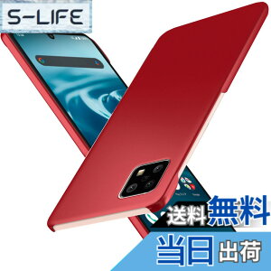 �y���������z�u �����^�vWojiaozvlf �ɔ� AQUOS sense6 SH-54B SHG05 �P�[�X AQUOS sense6 SH-54B �J�o�[ PC�}�b�g���� ���y�� ���ϖh�~ �w��h �C�菝�h�~ ��G��ǂ� �S�ʕی� ���ϖ� �ϏՌ��J�o�[ ���C����