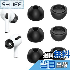�y���������zA-Focus �ᔽ���C���[�s�[�X �E���^�����C���[�s�[�X AirPod Pro �p �Չ��� �t�B�b�g�� 3�y�A�Z�b�g �F�F�u���b�N�A�T�C�Y�FS