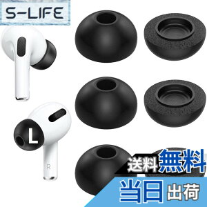 �y���������zA-Focus �ᔽ���C���[�s�[�X �E���^�����C���[�s�[�X AirPod Pro �p �Չ��� �t�B�b�g�� 3�y�A�Z�b�g �F�F�u���b�N�A�T�C�Y�FL