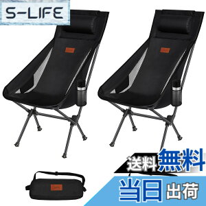 �y���������zDesertFox �L�����v �֎q �A�E�g�h�A�`�F�A �܂肽���� ���t�� ���y�� 2�Z�b�g�y�Ǝ��J���̃J�b�v�z���_�[�z �y�ω׏d150kg�z �L�����v �`�F�A �R���p�N�g �C�X �n�C�o�b�N �֎q 