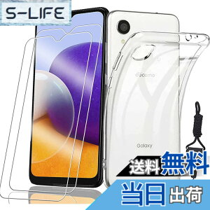 �y���������zasfxcabdfs AQUOS sense3 �K���X�t�B���� �����K���X ���{���Ɏq�� �d�x9H �\��t���ȒP �C�A�[�� ��U�h�~ �w��h�~ �������� �ϏՌ� �F�F�N���A�A�T�C�Y�F�y2+1�zGalaxy A22 5G