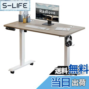 �y���������zRadlove �d�����~�f�X�N �X�^���f�B���O�f�X�N �������߃f�X�N �l�ԍH�w �������[�@�\�t�� �p�\�R���f�X�N �I�t�B�X�f�X�N �I�t�B�X���[�N�e�[�u�� �V���� �d�����f�X�N ���~