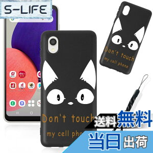 �y���������z�X�}�[�g�t�H����p�ی�P�[�X (Don't touch my cell phone) �F�FDon't touch my cell phone�A�T�C�Y�F�Ή� Galaxy A22�p