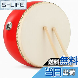 【送料無料】太鼓 小太鼓 たいこ 楽器 練習 本格楽器 牛革張り本格的な響き盛り上げ 子供音楽 パーカッション 色：レッド、サイズ：52CM