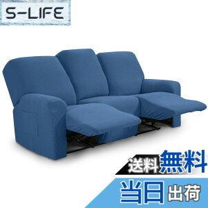 �y���������zRecliner cover �F�F�f�j���u���[�A�T�C�Y�F���N���C�j���O�`�F�A�J�o�[, 3�l�|��