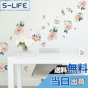 �y���������z���[�����C�g(RoomMates) �E�H�[���X�e�b�J�[ �\���Ĕ������� �y���{���K�A���i�z �F�F�s���N�A�u���[�A�O���[���A�T�C�Y�F4 Sheets 22,9 cm x 44,1 cm