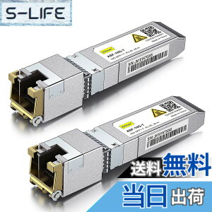 �y���������z10Gtek 10GBase-T SFP+���W���[��, 10G-T, 10G�J�b�p�[, RJ-45 SFP+ CAT.6a, �ő�30m, ���g�����V�[�o �F�Fx2�A�T�C�Y�F2����