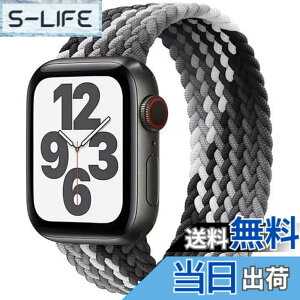 �y���������z�R���p�`�u�� apple watch �o���h iwatch �o���h �u���C�f�b�h�\�����[�v �ґg�o���h apple watch Ultra/8/7/6/5/4/3/2/1/SE�ɑΉ� �A�b�v���E�H�b�` �o���h 38MM/40MM/41MM�A42MM/44MM/45MM/49MM �F�F�`��