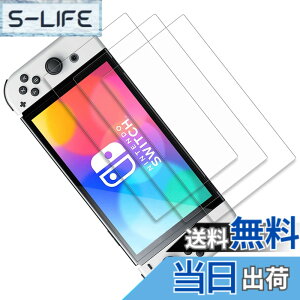 �y���������zSwitch �L�@el���f�� �ی�t�B���� 3���Z�b�g Switch OLED �K���X�t�B���� ���x9H �ϏՌ� �K���X��U�h�~���H �w��h�~ �C�A�[�� �\��₷��