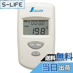 �y���������z�V��������(Shinwa Sokutei) ���ˉ��x�v (���̉��v�Ƃ��Ă͂��g�p�ɂȂ�܂���) �F�F���A�T�C�Y�F754220mm