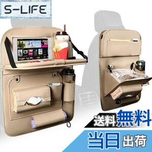 �y���������zBe Oshare�i�r�[�I�V�F�A�j�ԗp�V�[�g�o�b�N�|�P�b�g - �㕔���ȗp ���@�\���[�o�b�O �B�����[ �S�~�� �e�[�u���@�\�t ���{�̔��X �������t(���{��) �A1�� �F�FBeige