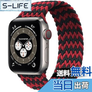 �y���������z�R���p�`�u�� apple watch �o���h iwatch �o���h �u���C�f�b�h�\�����[�v �ґg�o���h apple watch Ultra/8/7/6/5/4/3/2/1/SE�ɑΉ� �A�b�v���E�H�b�` �o���h 38MM/40MM/41MM�A42MM/44MM/45MM/49MM �F�F���b