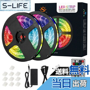 �y���������zLED�e�[�v���C�g RGB�e�[�v SMD5050 10m 300LED 44�L�[�����R�� LED�e�[�v �X�g���b�v���C�g led���C�g DIY �h���h�o ���ʃe�[�v ���ʔ��� �ԐڏƖ� �ؒf�\ �����O���� ���� �X�� �o�[ �z