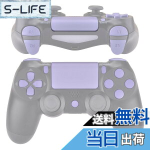 �y���������zeXtremeRate �v���C�X�e�[�V����4�R���g���[���[�ɑΉ��pD-pad R1 L1 R2 L2�g���K�[�^�b�`�p�b�h�A�N�V�����z�[���V�F�A�I�v�V�����{�^���A�s���A�J���[ps4 Slim Pro CUH-ZCT2�R���g���[��