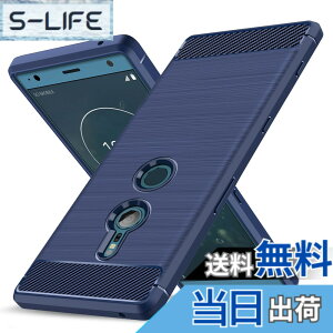�y���������zKUJQOC Xperia XZ2 �P�[�X �ϏՌ� �V���R�� �Y�f�@�� ���^ �����Y�ی� �w��h�~ �Ռ��z�� �U�M���H �y�� �\�t�g ��G��ǂ� ����~�� ���o���Ղ� ���C�����X�[�d�Ή� �\�j�[ �G�N�X