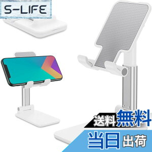 �y���������z�X�}�z�X�^���h �z���_�[�p�x�A���ƍ��������\�Ȍg�ѓd�b���X�^���h PC�X�^���h�y����~��/�[�d�֗�/�܂肽���ݎ��ziPhone/iPad/Android/Nintendo Switch Lite/Kindle�Ȃǌg�ѓd�b �^�u