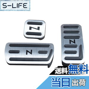 �y���������zN-BOX�y�_���J�o�[ Nacalikeey �z���_ �y�_���J�o�[ NBOX�u���[�L�y�_�� Honda N�V���[�Y nbox�A���~ �y�_�� �SNBOX�Ԏ�Ή�NBOX JF1-JF9 �ԗpN���� JG1/JG2�X�|�[�c�y�_�������� N-ONE/N-WGN/Nbox��