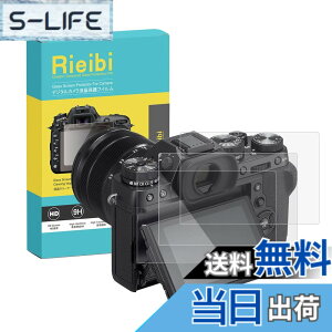 �y���������zRieibi �J�����p �X�N���[���v���e�N�^�[ 0.33mm �d�x9H �����K���X�t�B���� �w��h�~ ���h�~ 3���p�b�N �F�FFUJI X-T2/X-T1�A�T�C�Y�FFUJI-XT2