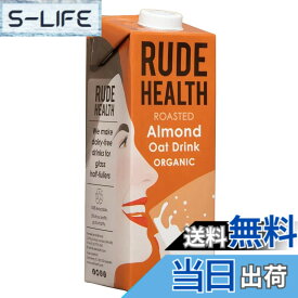 【送料無料】Rude Health ルードヘルス オーガニック アーモンド オーツミルク 1L サイズ：1L x 1本
