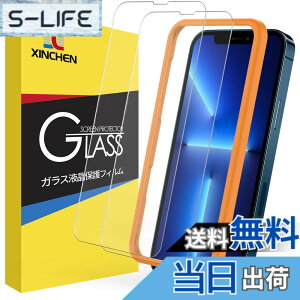 �y���������z0.1mm �ɔ��^ �K���X�t�B���� for iPhone 2019 2020 2021�ȏ� �T�C�Y�FiPhone 13 Pro Max / 14Plus�p