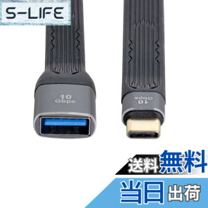 �y���������zchenyang USB C �V���[�g�t���b�g�P�[�u�� USB 2.0 Type C �f���A�� 90�x�p�x PD 65W �����[�d�f�[�^�����P�[�u�� 75MM �F�F�u���b�N�A�T�C�Y�F13 cm