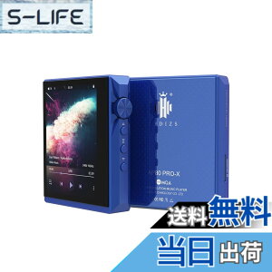 �y���������zHidizs AP80PRO-X�|�[�^�u��HiFi�~���[�W�b�N�v���[���[,�|�[�^�u��DAP�I�[�f�B�I �F�F�u���[