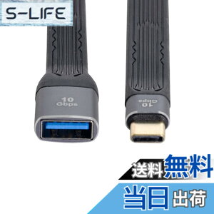 �y���������zCablecc USB-C Extension Cable Flat Slim FPC Data Cable for Laptop & Phone 13cm �F�FBlack Type C Male to Type A Female 10Gbps
