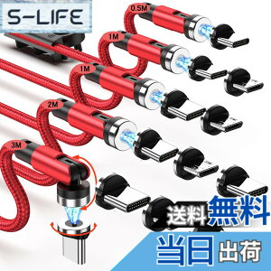 �y���������zClenye �}�O�l�b�g �[�d�P�[�u�� �y5�{�Z�b�g/0.5+1Mx2+2M+3M��12�R�l�N�^�z LED���C�g���� USB�P�[�u�� 3in1 �[�d�� �}�O�l�b�g 540°��]�\ �}���[�d �h�o USBC Micro USB Phone �S�@��Ή� �F