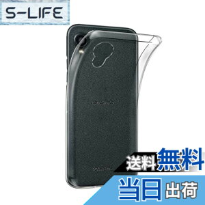 �y���������z�Ή� HTC D20 ���p�����K���X�t�B���� DH16 �t���ی�t�B���� ��U�h�~ �ɔ�0.33mm �ώw�� ������ �����ߗ� �F�FDIGNO BX2�A�T�C�Y�FTPU DIGNO BX2 #