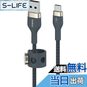 �y���������zBelkin USB-A to USB-C �ґg�V���R���P�[�u�� iPad mini/iPad Pro/iPad Air/Galaxy/Android�X�}�[�g�t�H���Ή� �����ϋv USB-IF�F�� 1M �u���b�N BOOST CHARGE��Flex CAB010bt1M �F�F�u���[�A�T�C�Y�F1���[�g
