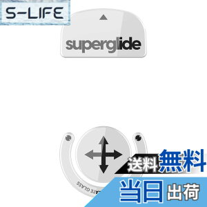 �y���������zSuperglide �}�E�X�\�[�� for Logicool Gpro X Superlight �}�E�X�t�B�[�g [ �����K���X�f�� ���E���h�G�b�a���H ���ϋv ���ᖀ�C Super Smooth ] �F�F�z���C�g