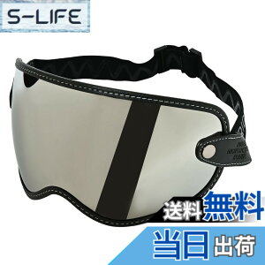 �y���������z�yRIDEZ(���C�Y)�z MOTO ZERO VISOR �w�����b�g �o�C�U�[ �F�FSILVER MIRROR