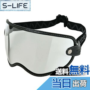 �y���������z�yRIDEZ(���C�Y)�z MOTO ZERO VISOR �w�����b�g �o�C�U�[ �F�FCLEAR