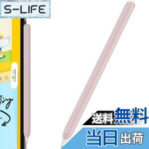 �y���������zAhaStyle �����^ Apple Pencil �V���R���ی�P�[�X Apple Pencil ��񐢑�̂݁i Apple iPad Pro 11 ��12.9�C���`�j�ɓK�p �F�F�s���N�A�T�C�Y�F�P�F1�{