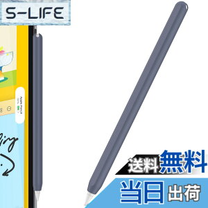�y���������zAhaStyle �����^ Apple Pencil �V���R���ی�P�[�X Apple Pencil ��񐢑�̂݁i Apple iPad Pro 11 ��12.9�C���`�j�ɓK�p �F�F�l�C�r�[�A�T�C�Y�F�P�F1�{