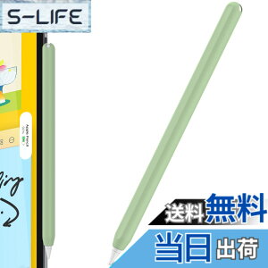 �y���������zAhaStyle �����^ Apple Pencil �V���R���ی�P�[�X Apple Pencil ��񐢑�̂݁i Apple iPad Pro 11 ��12.9�C���`�j�ɓK�p �F�F���C�g�O���[���A�T�C�Y�F�P�F1�{