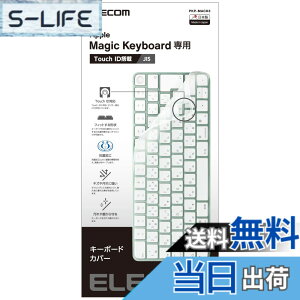 �y���������z�G���R�� �L�[�{�[�h�J�o�[ �F�F�N���A�A�T�C�Y�FApple Touch ID����Magic Keyboard (JIS)