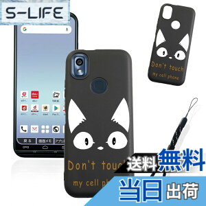 �y���������z�X�}�[�g�t�H����p�ی�P�[�X (Don't touch my cell phone) �F�FDon't touch my cell phone�A�T�C�Y�F�Ή� KY-51B�p