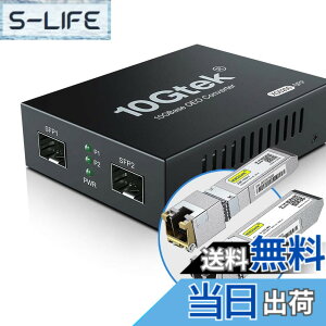 �y���������z10G SFP port media converter �F�F1��A�T�C�Y�F2xSFP�|�[�g�F�Z�b�g1�iMMF 300m�j
