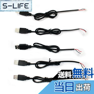 �y���������zVSDISPLAY USB �P�[�u�� 5V DC�d�������P�[�u�� ����50cm 100cm 1�{ 5�{ �F�FUSB-PH2.0 100cm 5�{�A�T�C�Y�F100cm